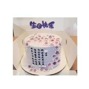 Meet your Posher, Baskin